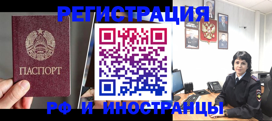 пропишу в квартире в Рыльске